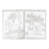 Red, Equipo Panda Rojo, Libro para Colorear